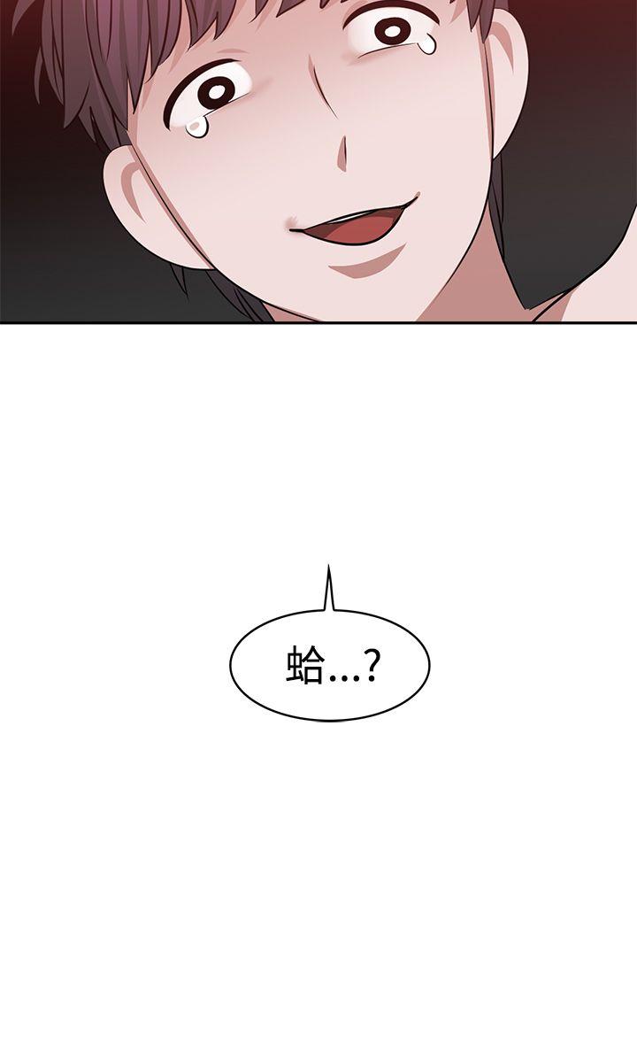 [韩国漫画] 辣魅当家 剧情,巨乳大奶#[17P]-17