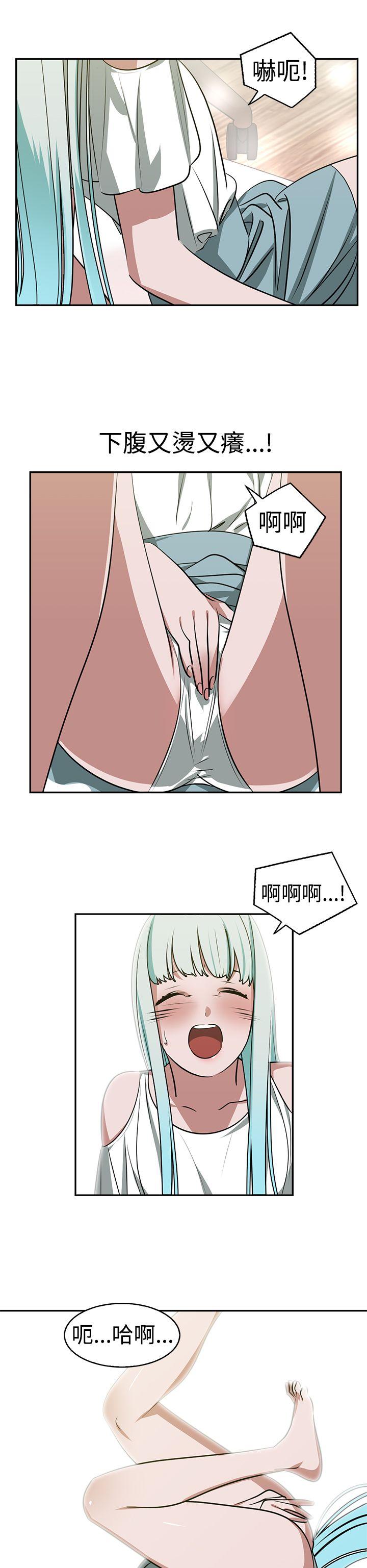 [韩国漫画] 辣魅当家 剧情,巨乳大奶#[17P]-6