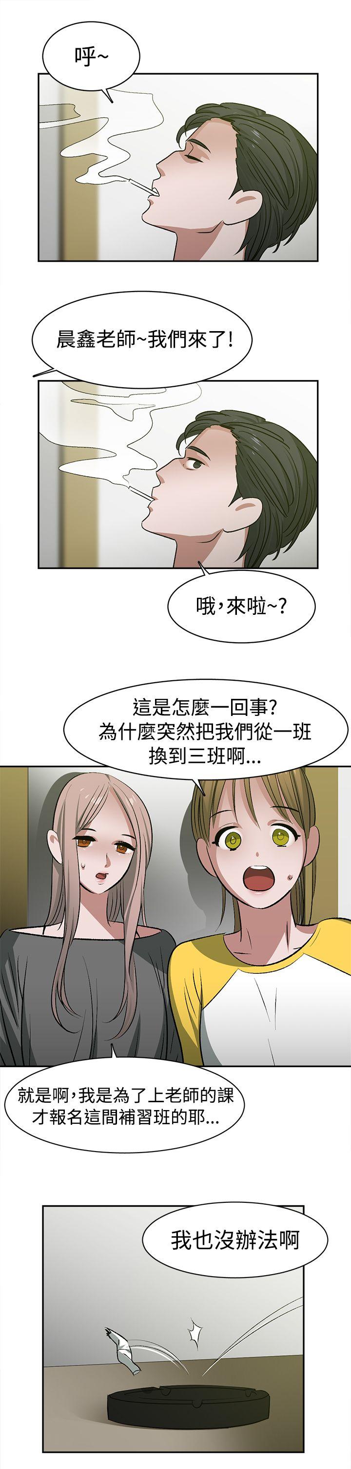 [韩国漫画] 辣魅当家 剧情,巨乳大奶#[17P]-11