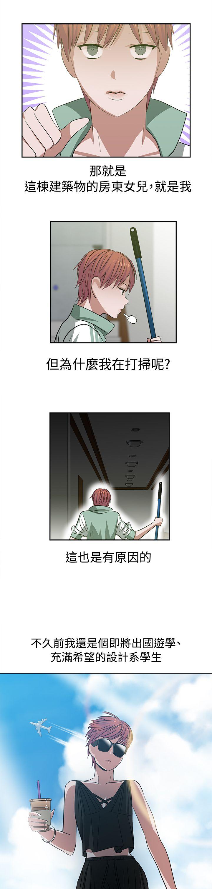 [韩国漫画] 辣魅当家 剧情,巨乳大奶#[18P]-2