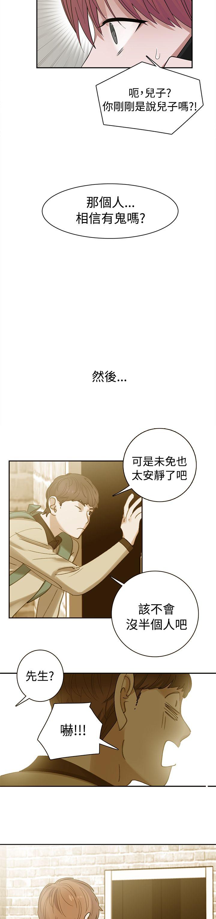 [韩国漫画] 辣魅当家 剧情,巨乳大奶#[18P]-9