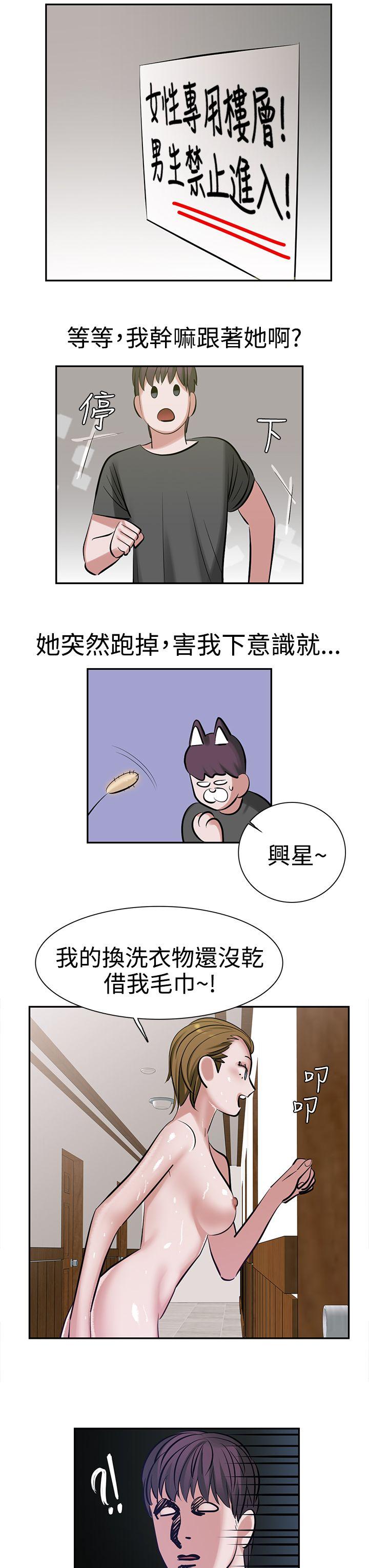 [韩国漫画] 辣魅当家 剧情,巨乳大奶#[22P]-19