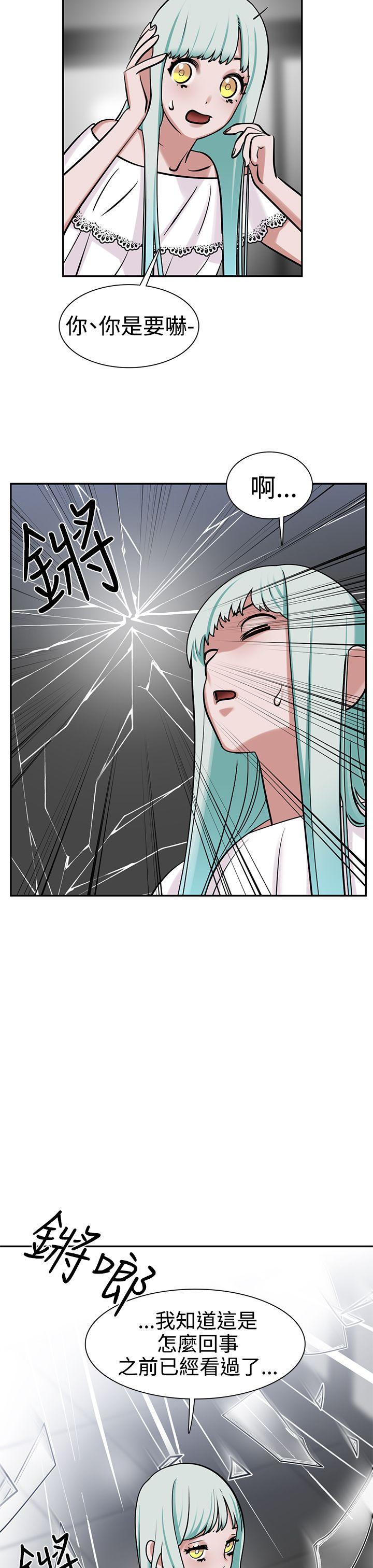 [韩国漫画] 辣魅当家 剧情,巨乳大奶#[22P]-7
