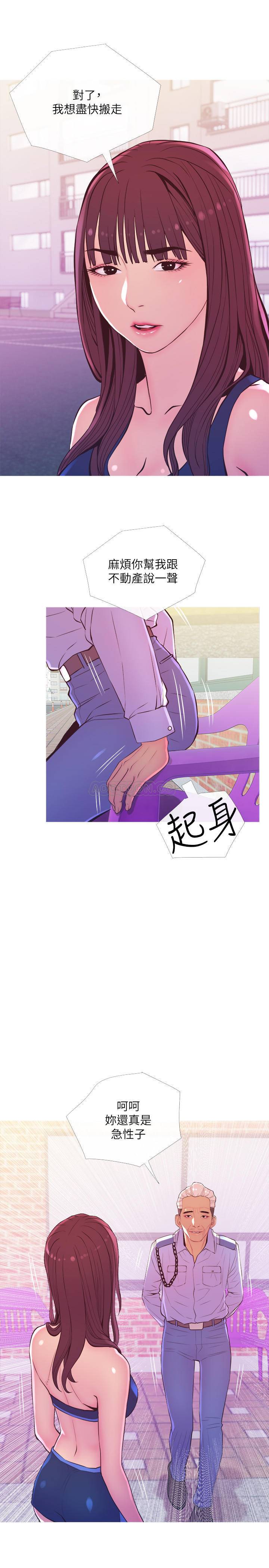 [韩国漫画] 主妇危机 剧情,熟女人妻,巨乳大奶#[30P]-19