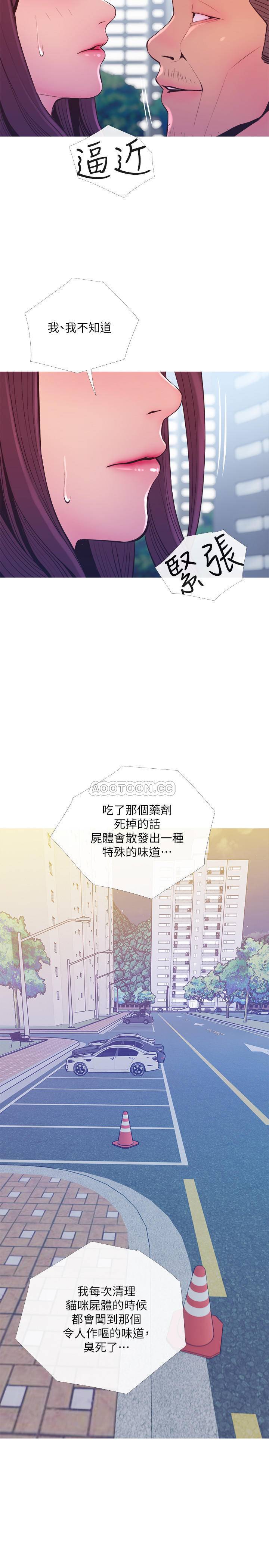 [韩国漫画] 主妇危机 剧情,熟女人妻,巨乳大奶#[30P]-23