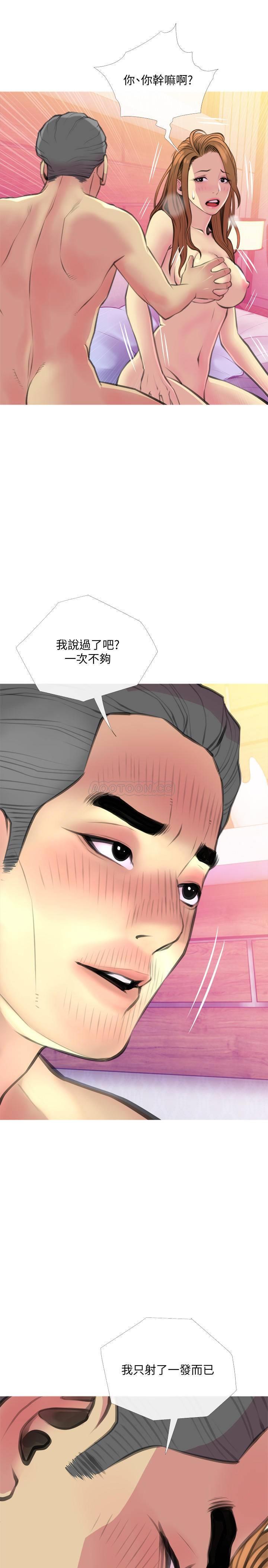 [韩国漫画] 主妇危机 剧情,熟女人妻,巨乳大奶#[30P]-1