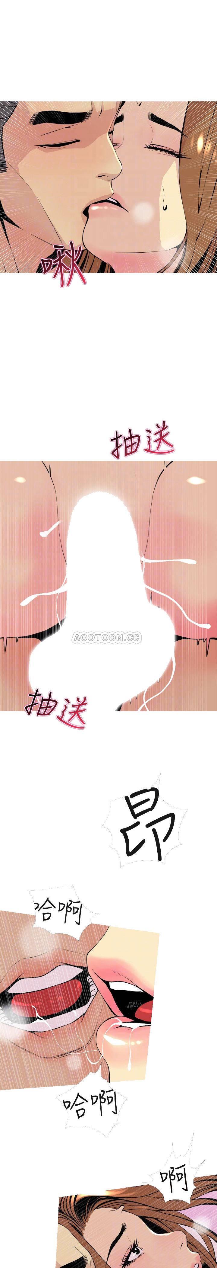 [韩国漫画] 主妇危机 剧情,熟女人妻,巨乳大奶#[30P]-10