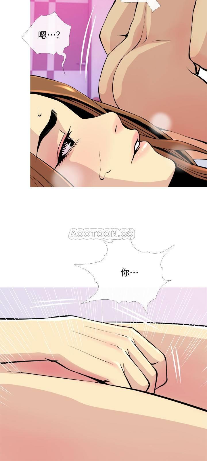 [韩国漫画] 主妇危机 剧情,熟女人妻,巨乳大奶#[30P]-15