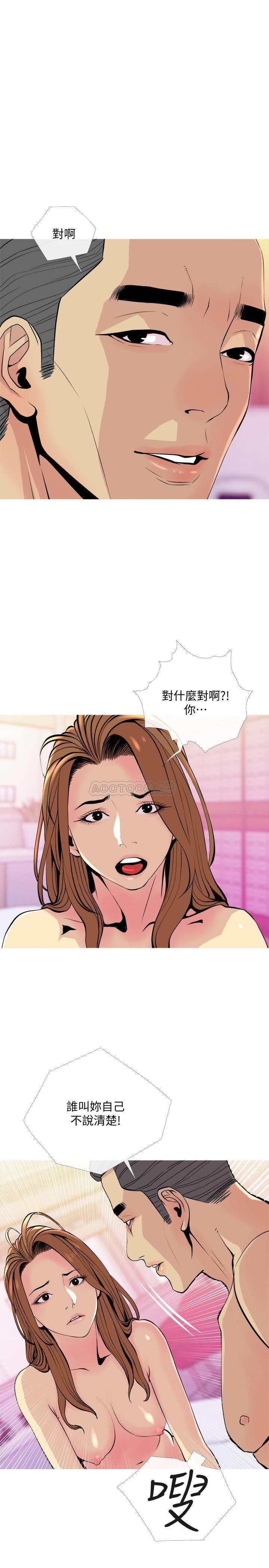 [韩国漫画] 主妇危机 剧情,熟女人妻,巨乳大奶#[30P]-17