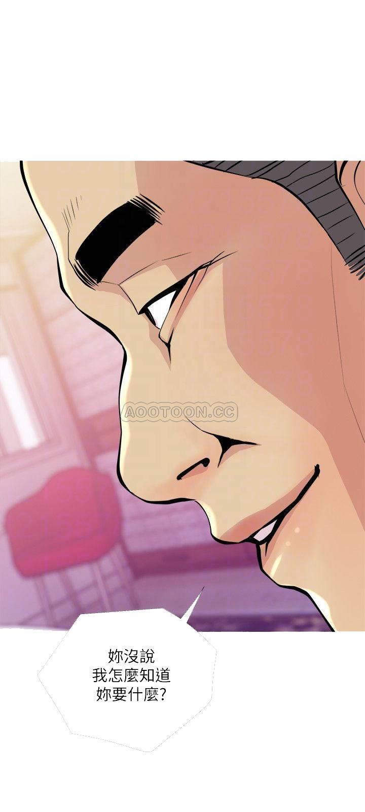 [韩国漫画] 主妇危机 剧情,熟女人妻,巨乳大奶#[30P]-18