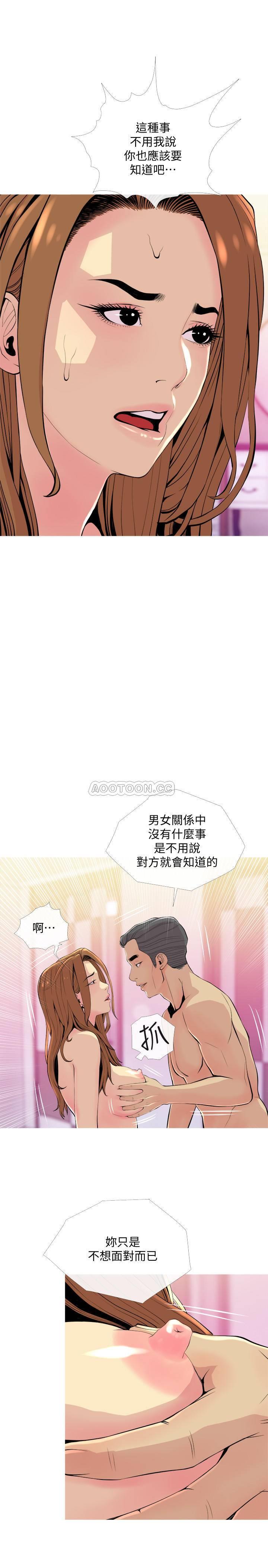 [韩国漫画] 主妇危机 剧情,熟女人妻,巨乳大奶#[30P]-19