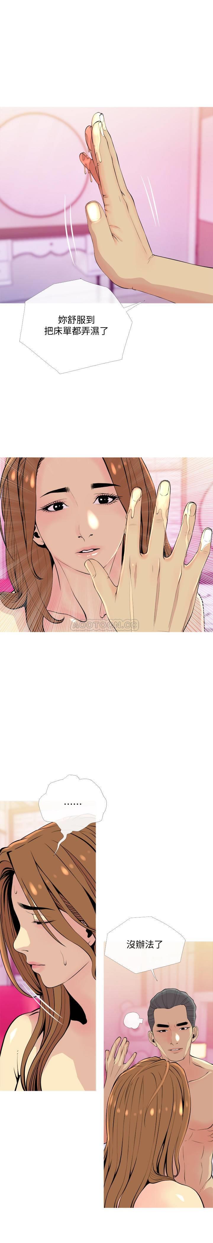 [韩国漫画] 主妇危机 剧情,熟女人妻,巨乳大奶#[30P]-22