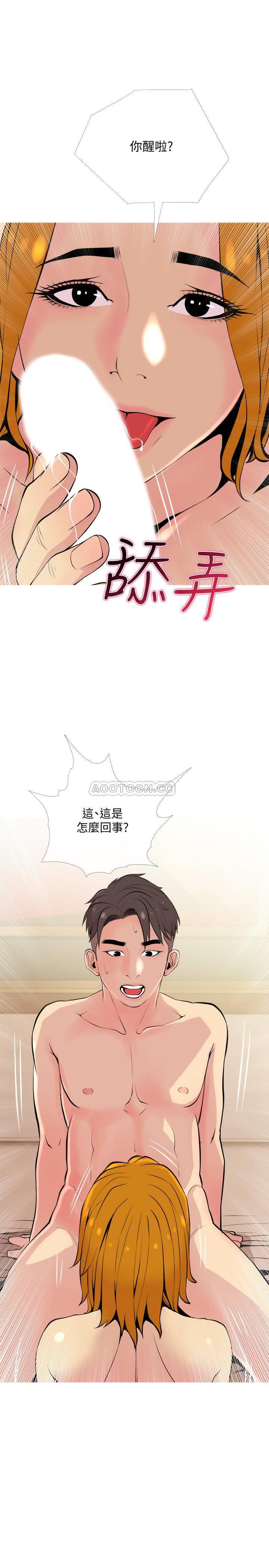 [韩国漫画] 主妇危机 剧情,熟女人妻,巨乳大奶#[30P]-29