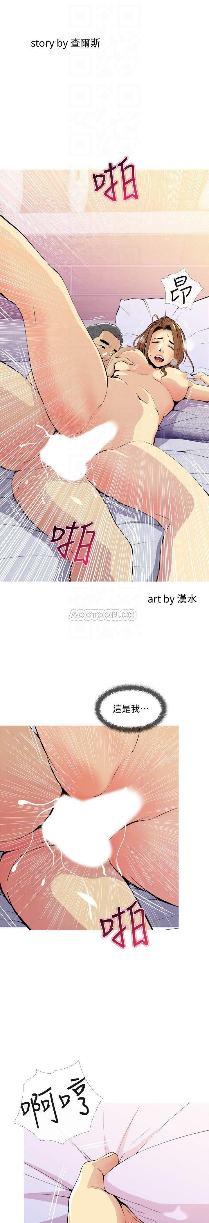 [韩国漫画] 主妇危机 剧情,熟女人妻,巨乳大奶#[30P]-4