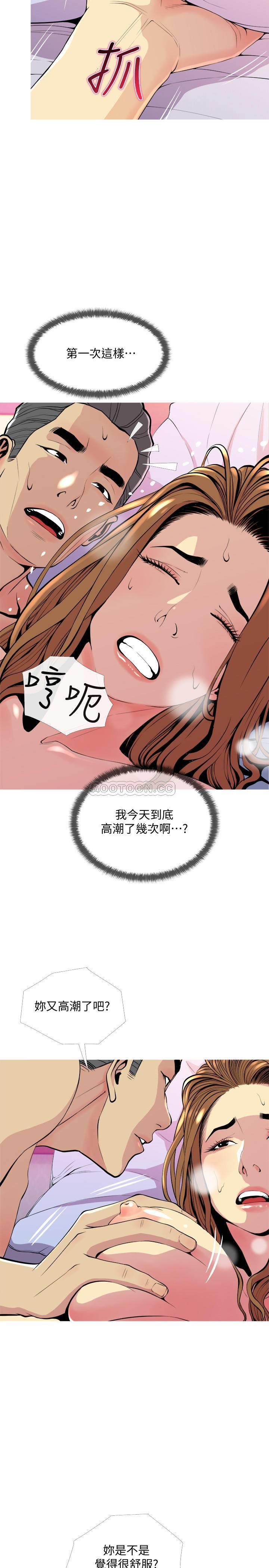 [韩国漫画] 主妇危机 剧情,熟女人妻,巨乳大奶#[30P]-5