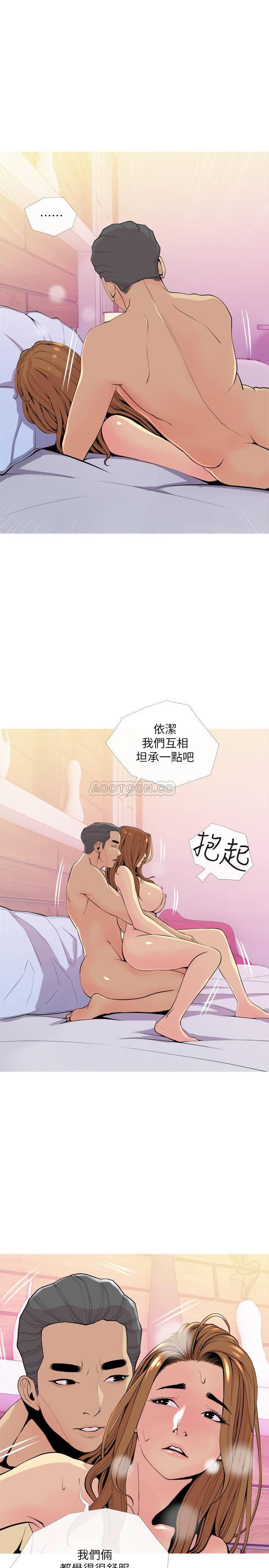 [韩国漫画] 主妇危机 剧情,熟女人妻,巨乳大奶#[30P]-7