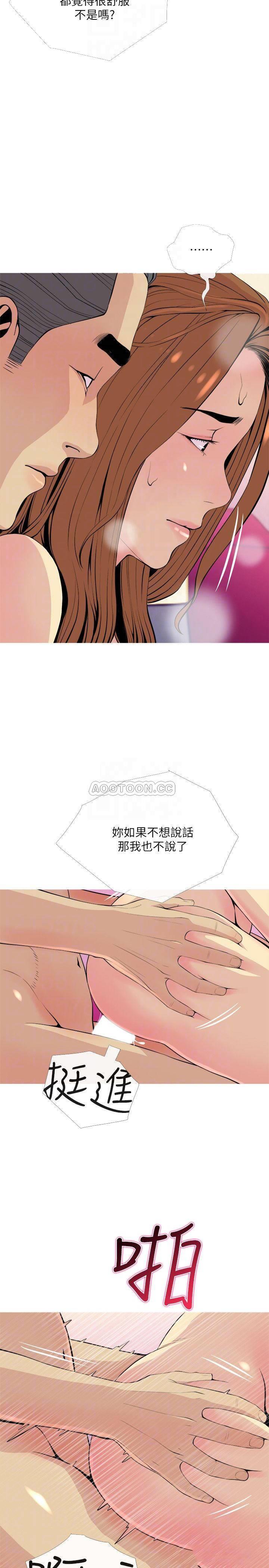 [韩国漫画] 主妇危机 剧情,熟女人妻,巨乳大奶#[30P]-8