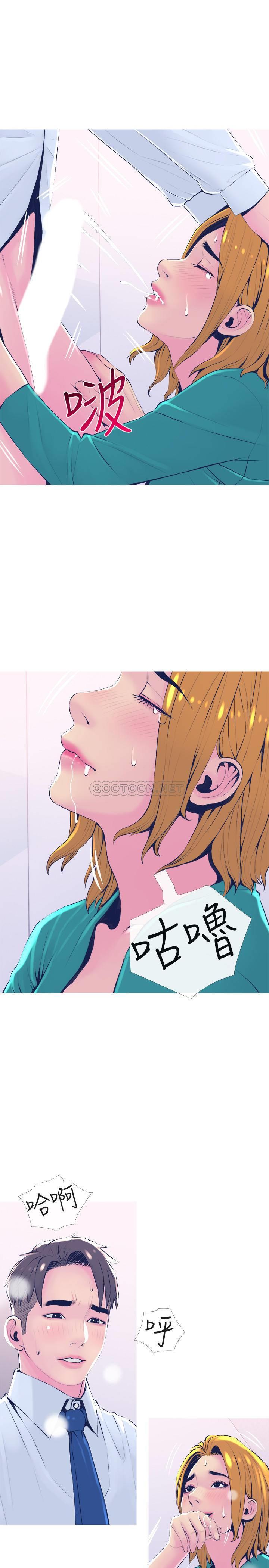 [韩国漫画] 主妇危机 剧情,熟女人妻,巨乳大奶#[30P]-13