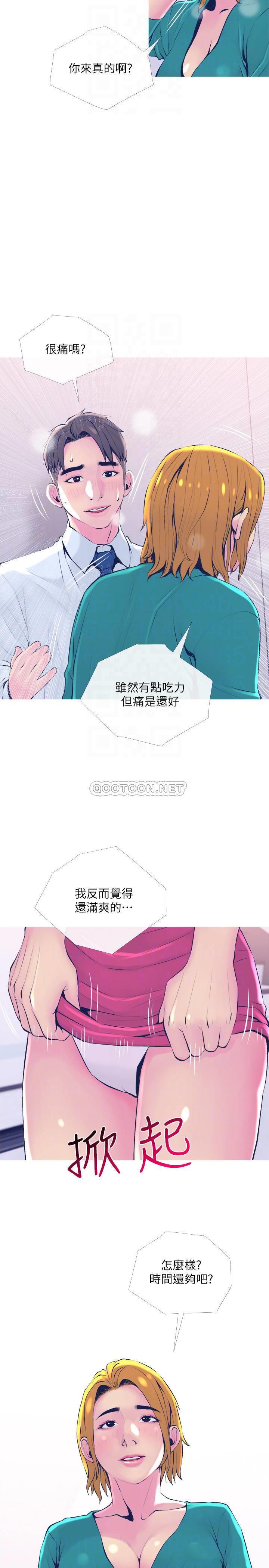 [韩国漫画] 主妇危机 剧情,熟女人妻,巨乳大奶#[30P]-14