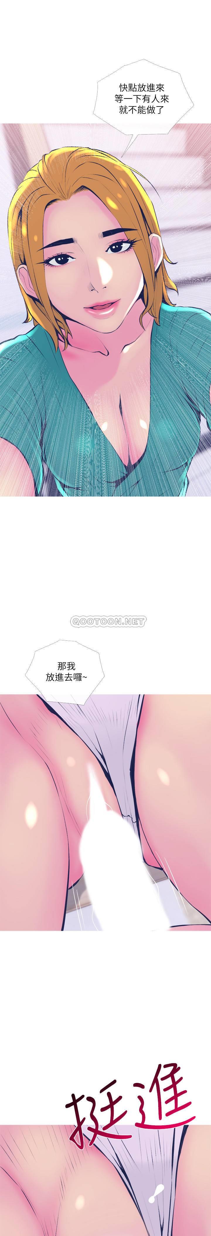 [韩国漫画] 主妇危机 剧情,熟女人妻,巨乳大奶#[30P]-19