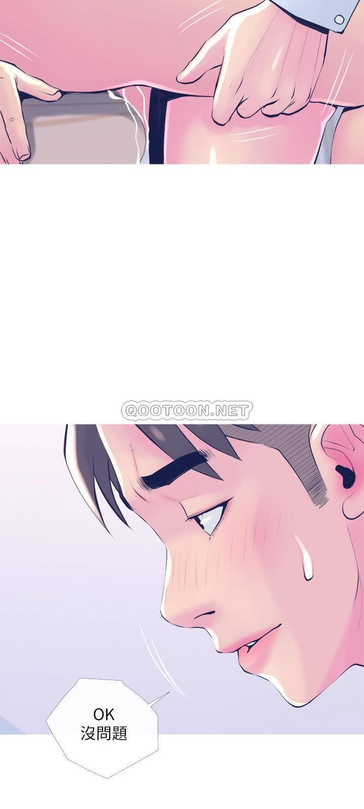 [韩国漫画] 主妇危机 剧情,熟女人妻,巨乳大奶#[30P]-21