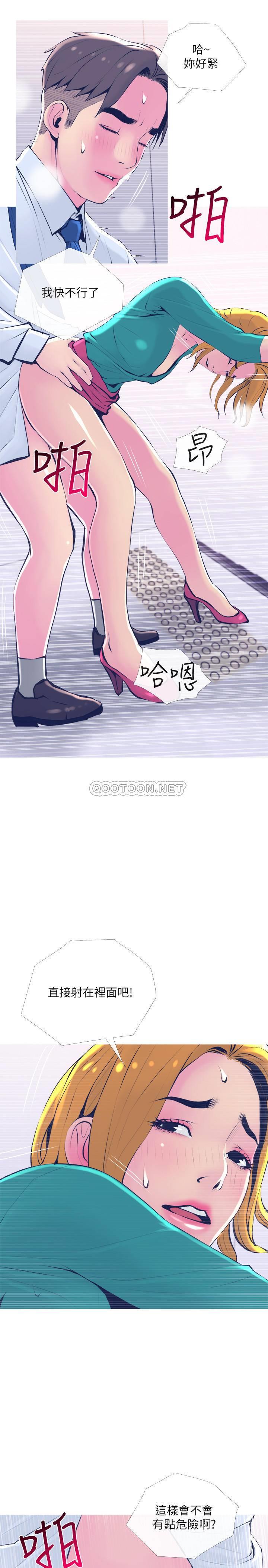 [韩国漫画] 主妇危机 剧情,熟女人妻,巨乳大奶#[30P]-25