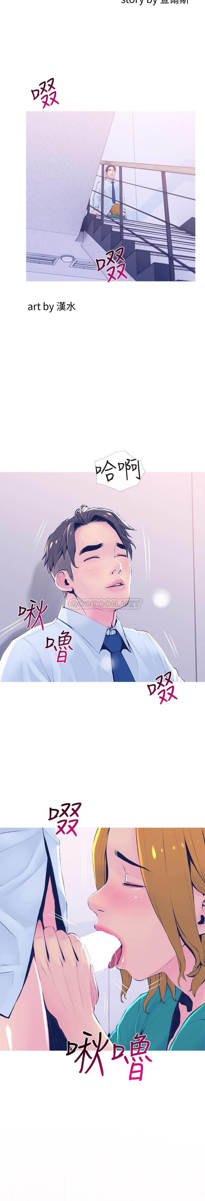 [韩国漫画] 主妇危机 剧情,熟女人妻,巨乳大奶#[30P]-5