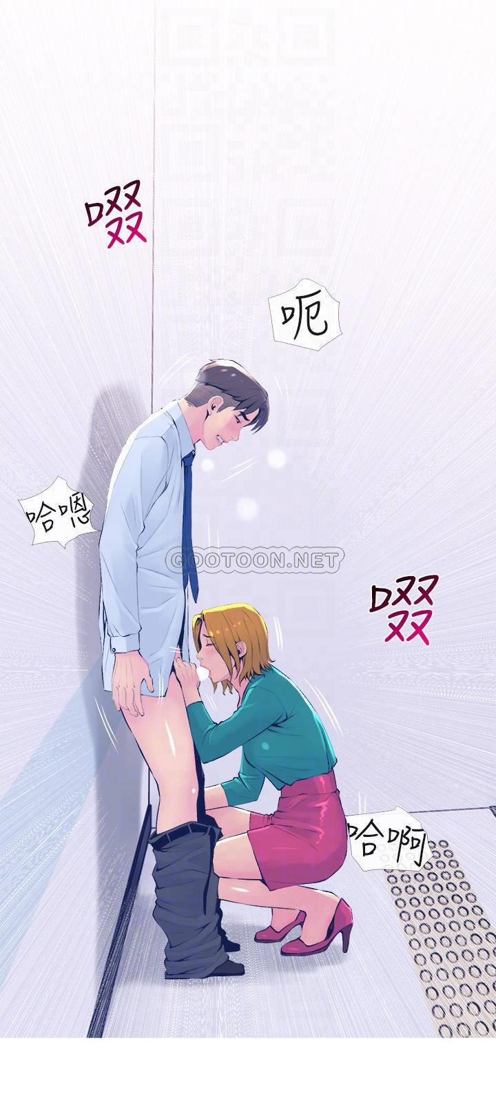 [韩国漫画] 主妇危机 剧情,熟女人妻,巨乳大奶#[30P]-6