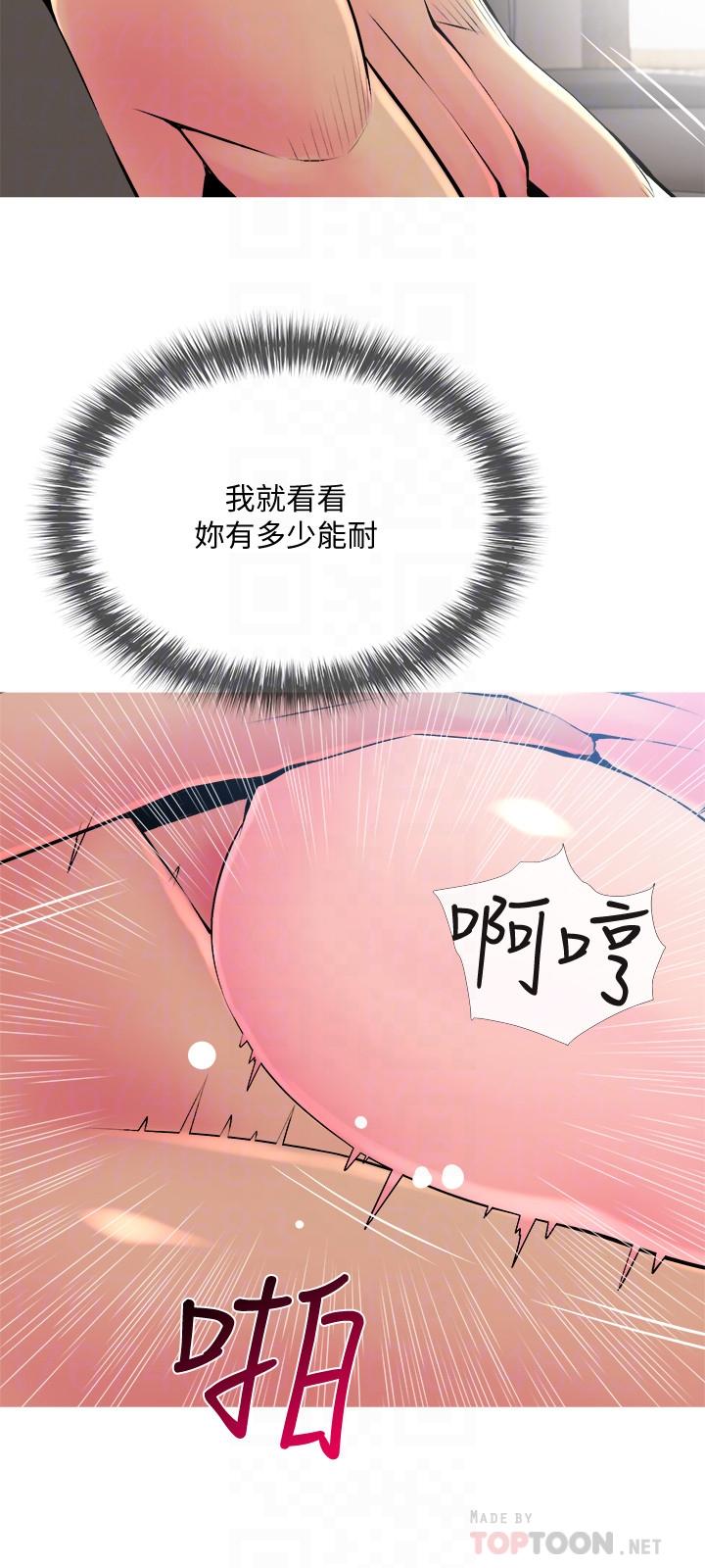 [韩国漫画] 主妇危机 剧情,熟女人妻,巨乳大奶#[29P]-12
