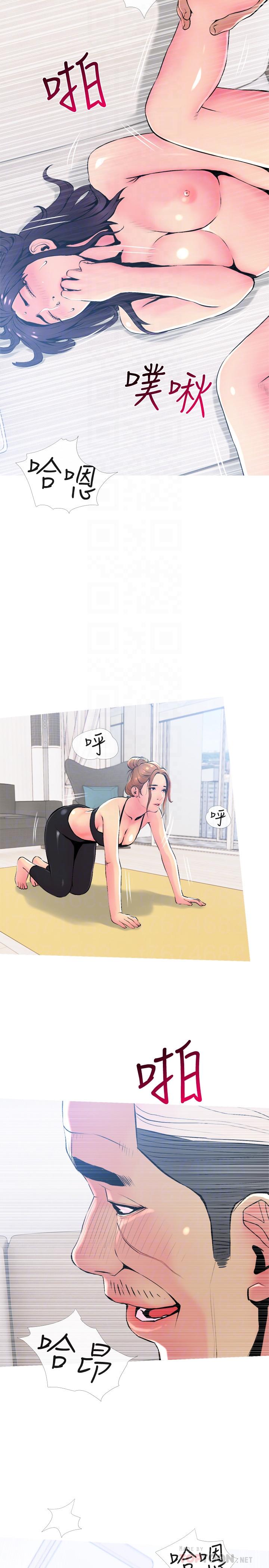 [韩国漫画] 主妇危机 剧情,熟女人妻,巨乳大奶#[29P]-14