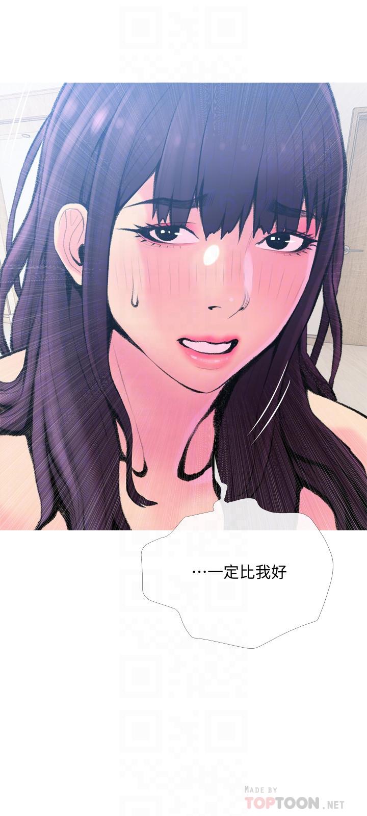 [韩国漫画] 主妇危机 剧情,熟女人妻,巨乳大奶#[29P]-6