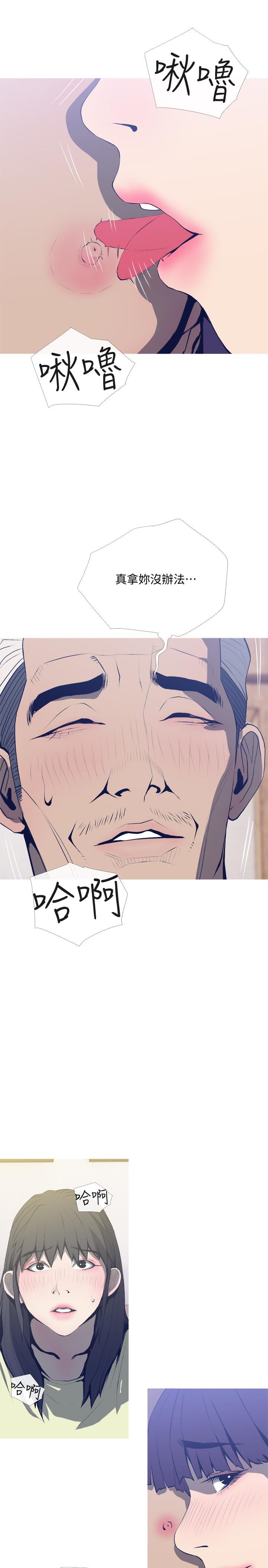 [韩国漫画] 主妇危机 剧情,熟女人妻,巨乳大奶#[29P]-1