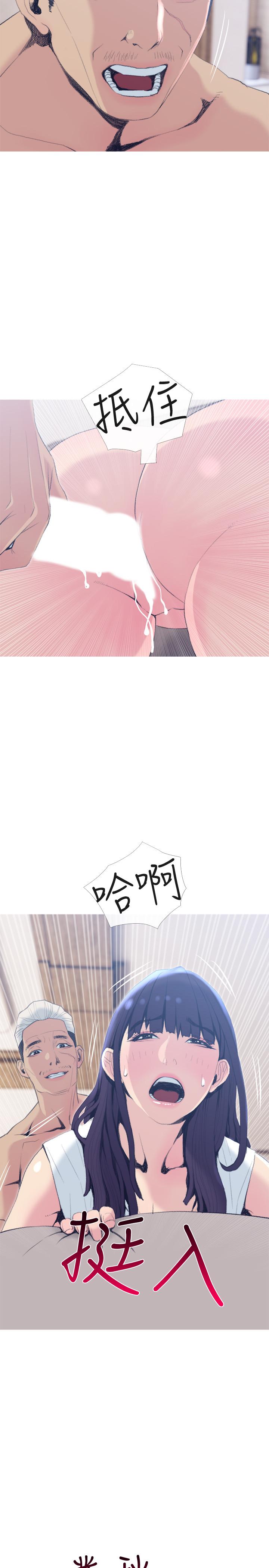 [韩国漫画] 主妇危机 剧情,熟女人妻,巨乳大奶#[29P]-11