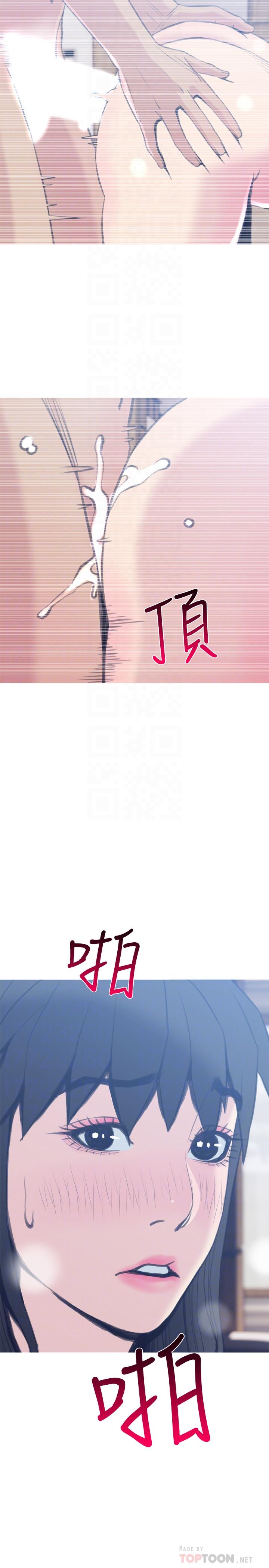 [韩国漫画] 主妇危机 剧情,熟女人妻,巨乳大奶#[29P]-14