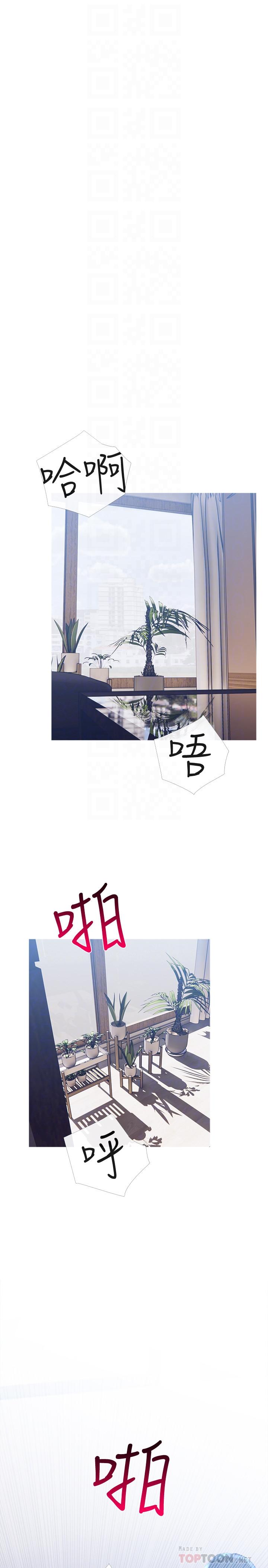 [韩国漫画] 主妇危机 剧情,熟女人妻,巨乳大奶#[29P]-16