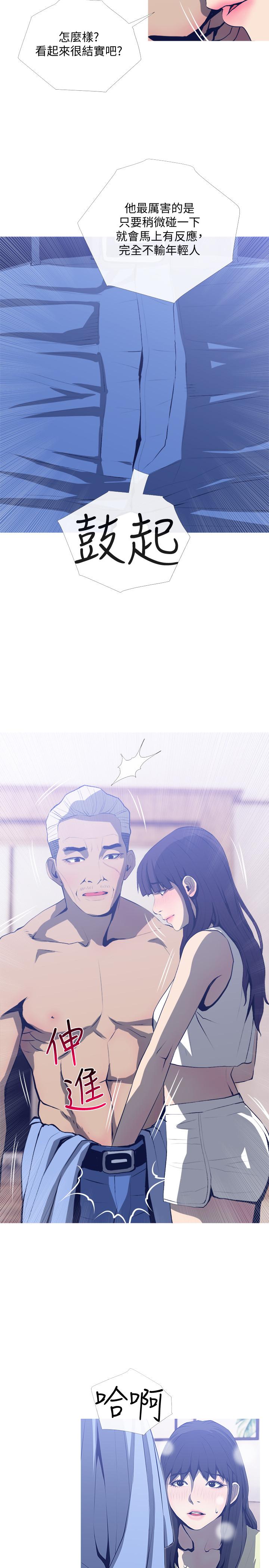 [韩国漫画] 主妇危机 剧情,熟女人妻,巨乳大奶#[29P]-2