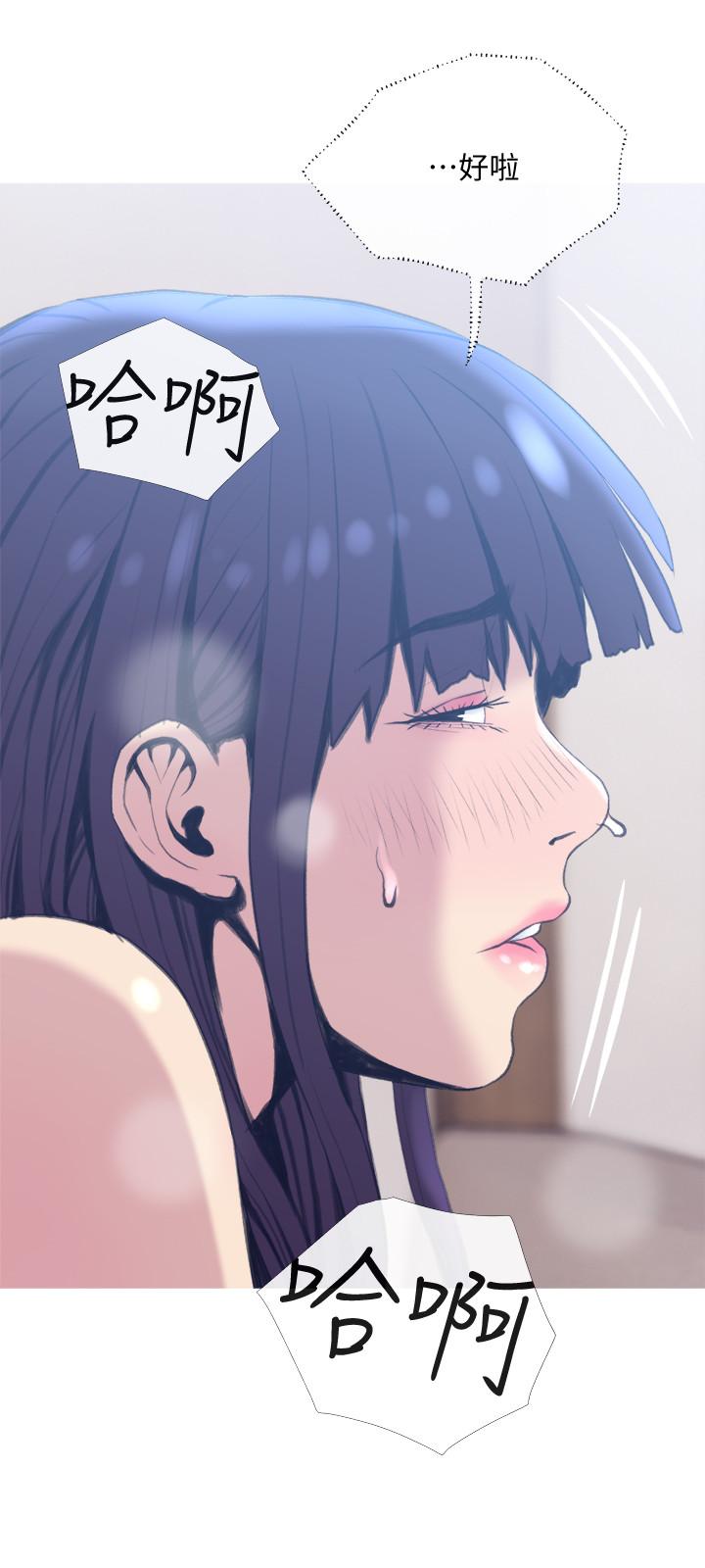 [韩国漫画] 主妇危机 剧情,熟女人妻,巨乳大奶#[29P]-21