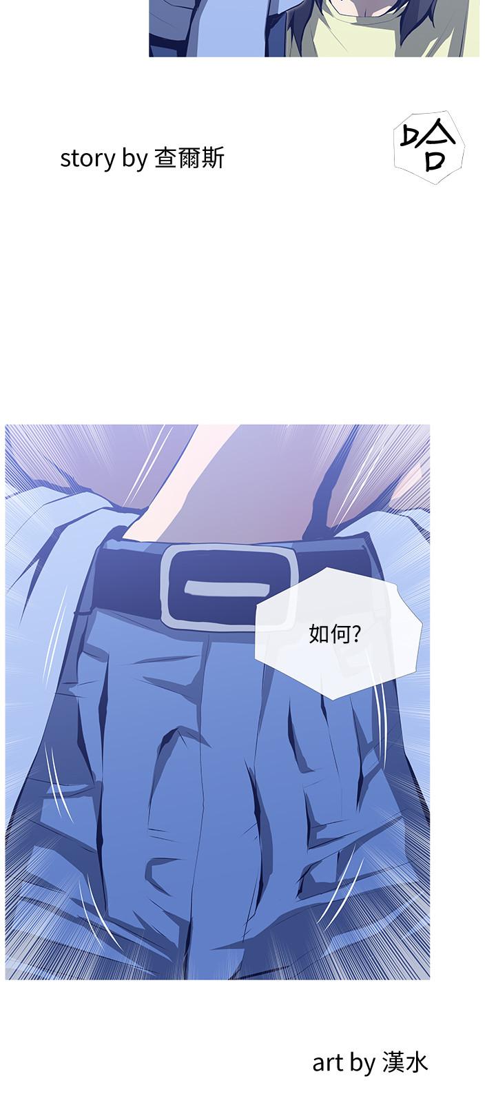 [韩国漫画] 主妇危机 剧情,熟女人妻,巨乳大奶#[29P]-3