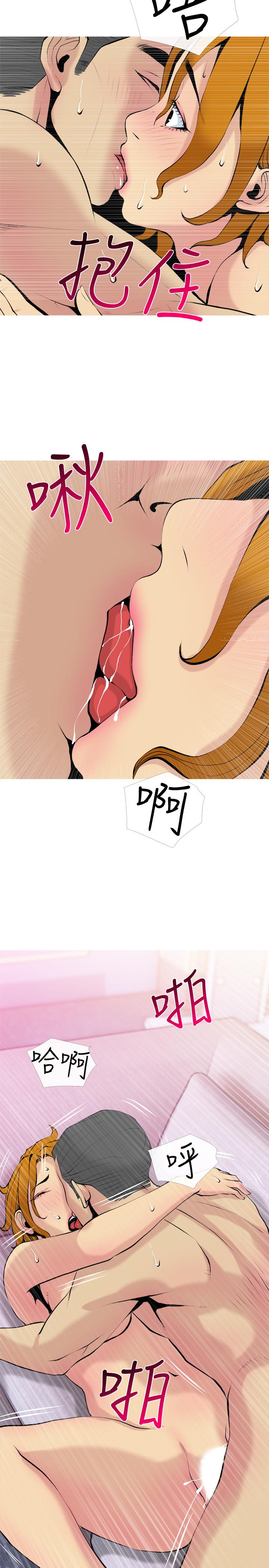 [韩国漫画] 主妇危机 剧情,熟女人妻,巨乳大奶#[29P]-11