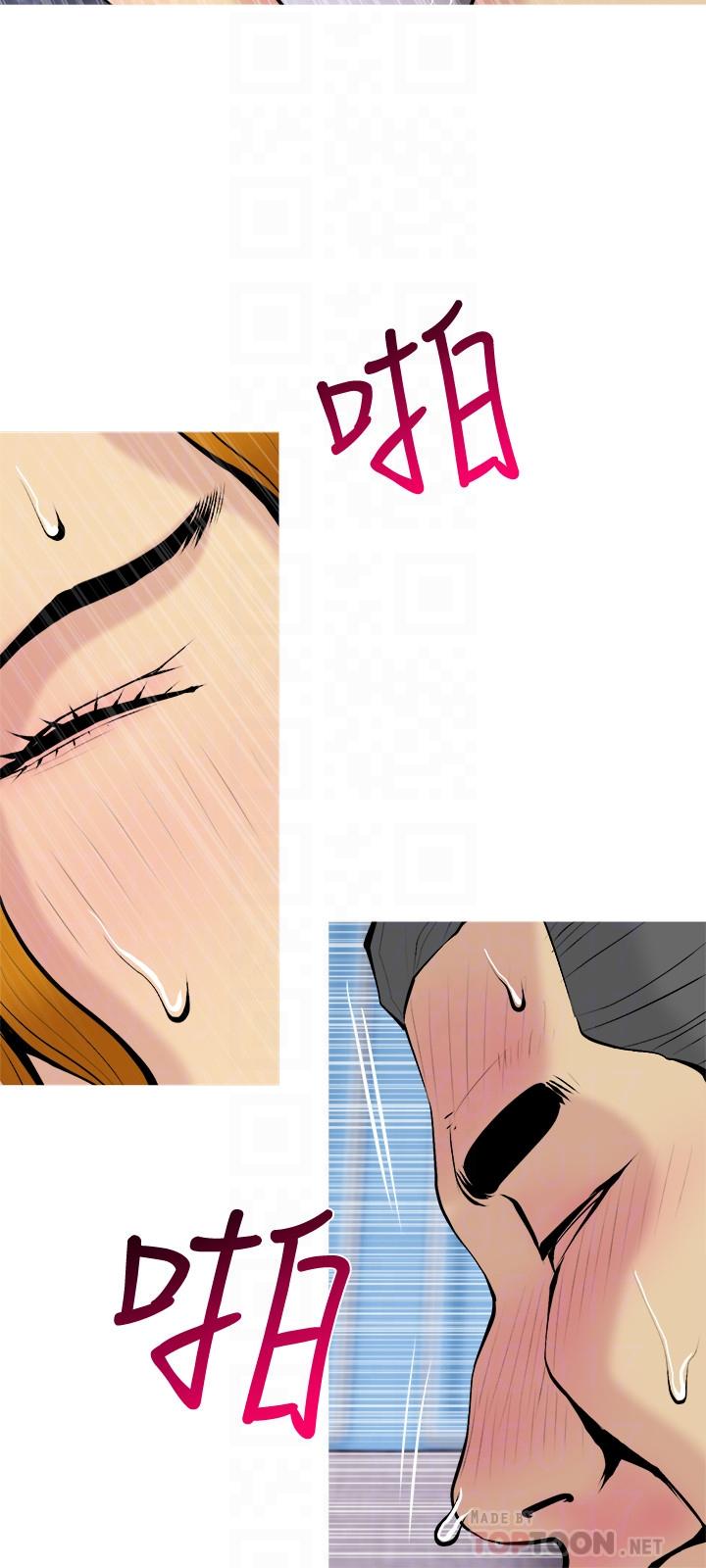 [韩国漫画] 主妇危机 剧情,熟女人妻,巨乳大奶#[29P]-12