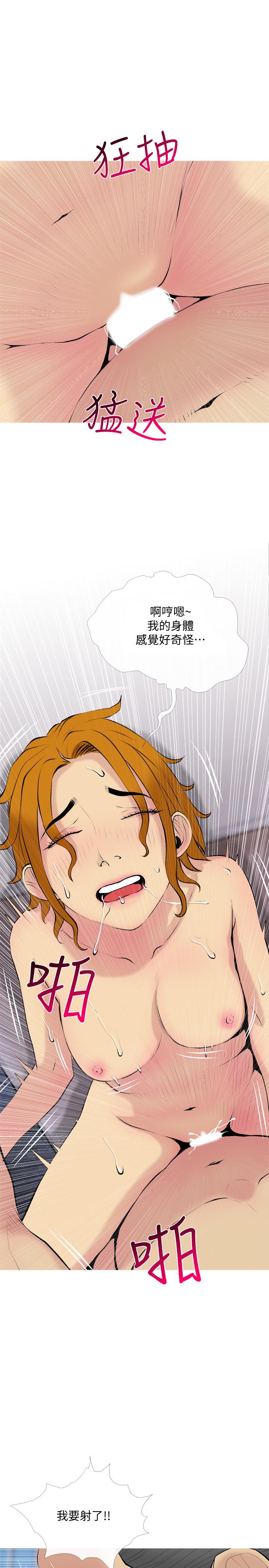 [韩国漫画] 主妇危机 剧情,熟女人妻,巨乳大奶#[29P]-13