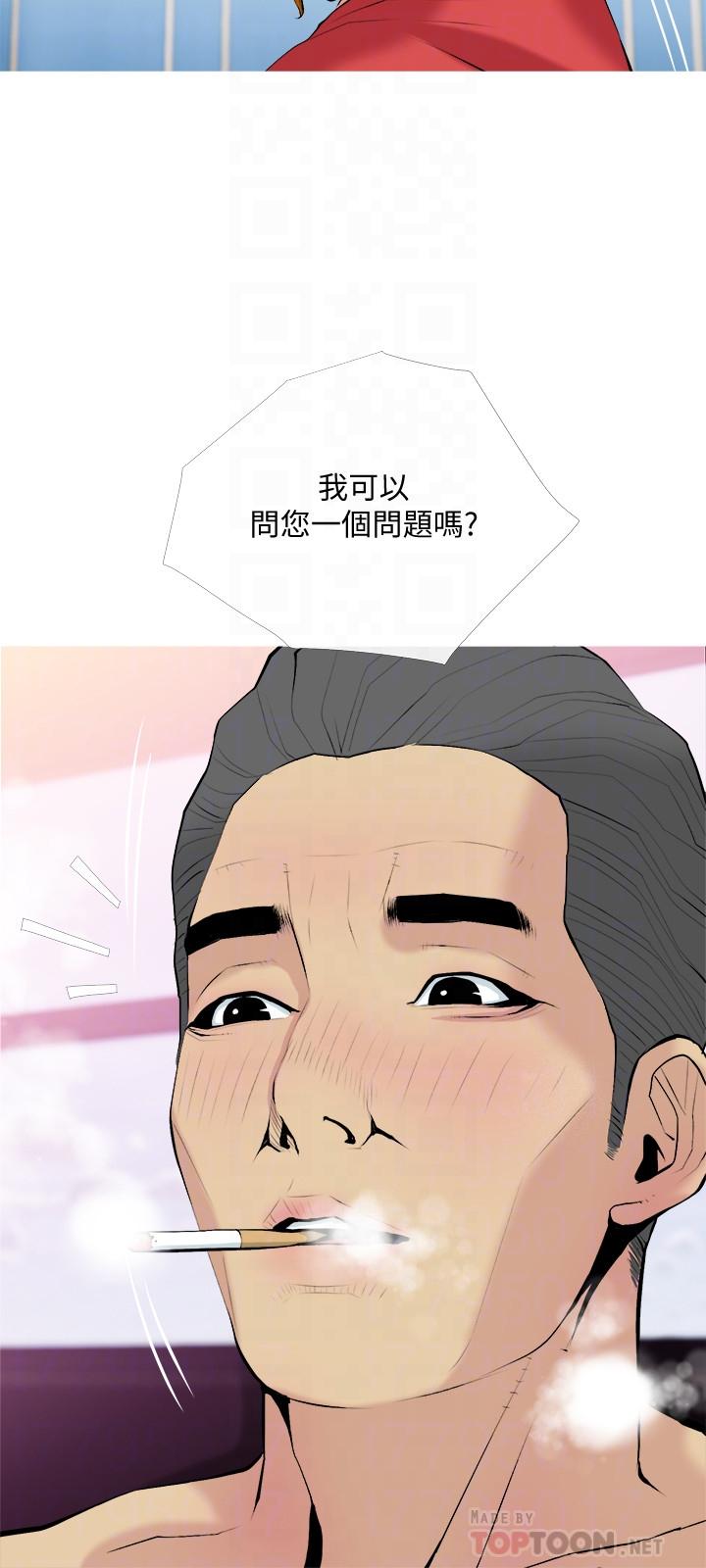 [韩国漫画] 主妇危机 剧情,熟女人妻,巨乳大奶#[29P]-18