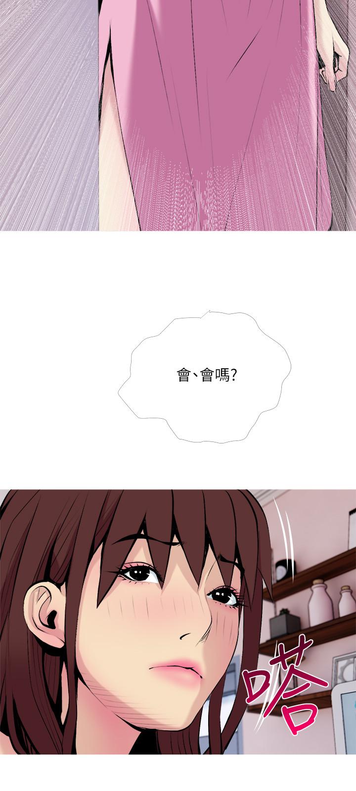 [韩国漫画] 主妇危机 剧情,熟女人妻,巨乳大奶#[29P]-27