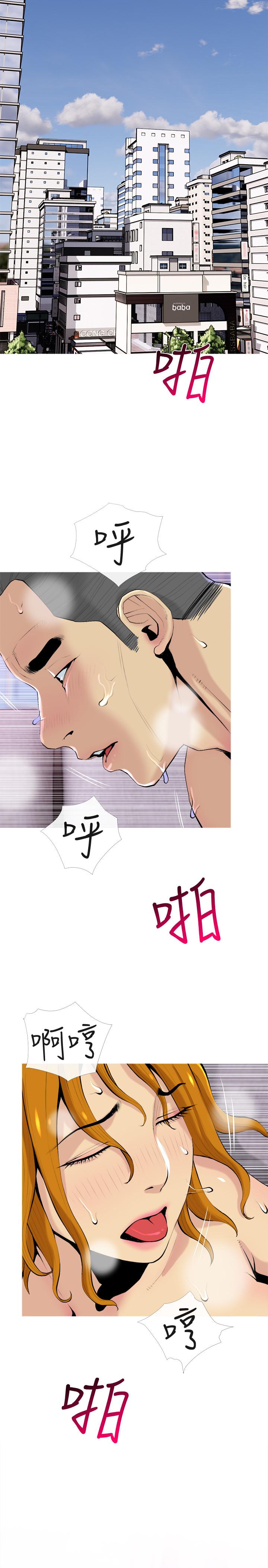 [韩国漫画] 主妇危机 剧情,熟女人妻,巨乳大奶#[29P]-5