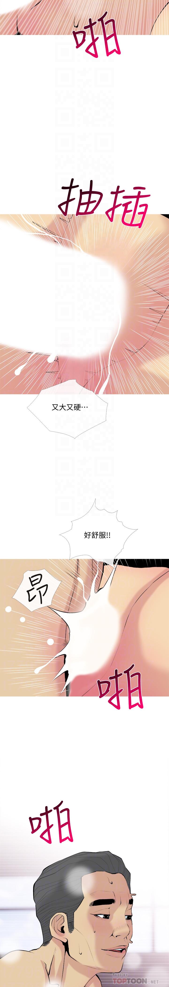 [韩国漫画] 主妇危机 剧情,熟女人妻,巨乳大奶#[29P]-8