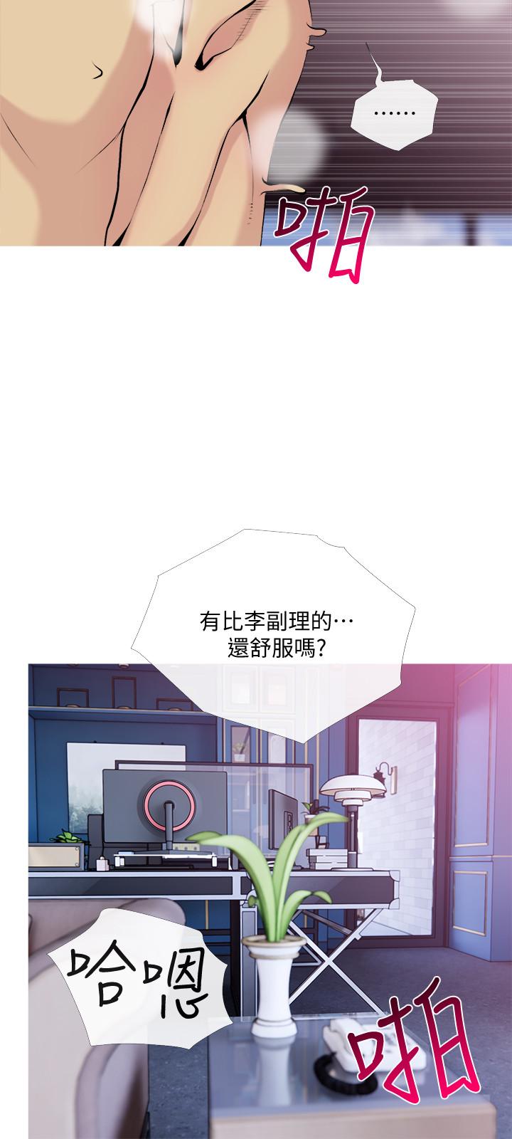 [韩国漫画] 主妇危机 剧情,熟女人妻,巨乳大奶#[29P]-9