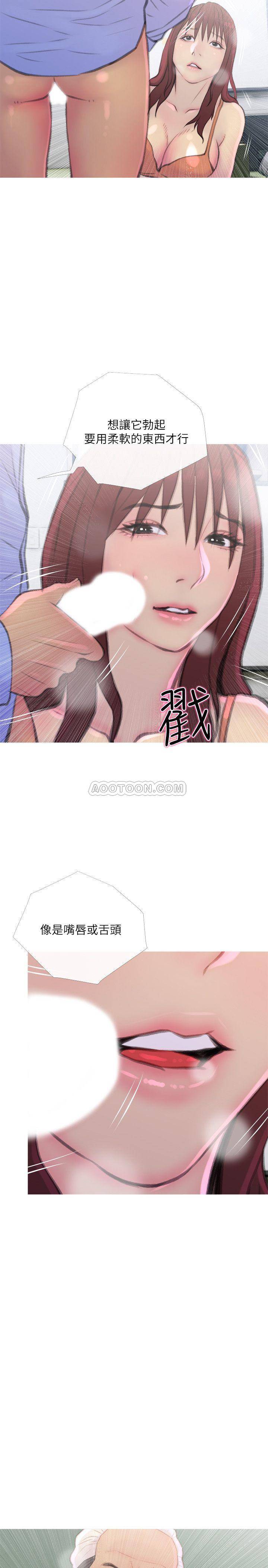 [韩国漫画] 主妇危机 剧情,熟女人妻,巨乳大奶#[30P]-11