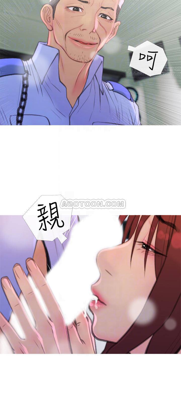 [韩国漫画] 主妇危机 剧情,熟女人妻,巨乳大奶#[30P]-12