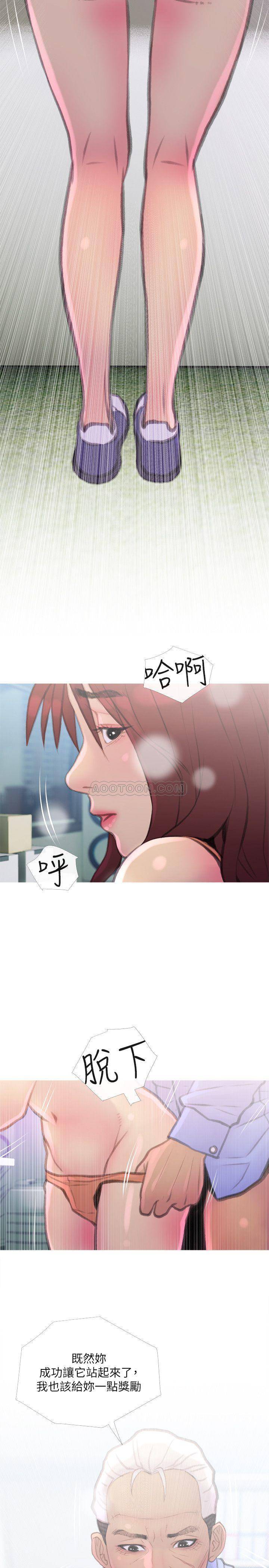 [韩国漫画] 主妇危机 剧情,熟女人妻,巨乳大奶#[30P]-17