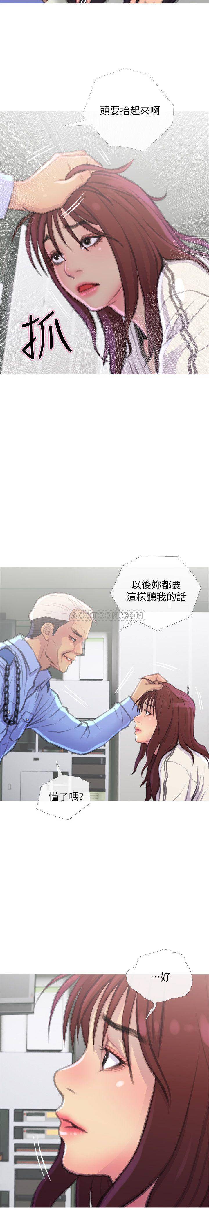 [韩国漫画] 主妇危机 剧情,熟女人妻,巨乳大奶#[30P]-2